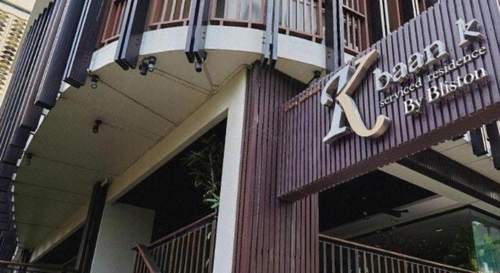 Baan K Residence Bangkok Buitenkant foto
